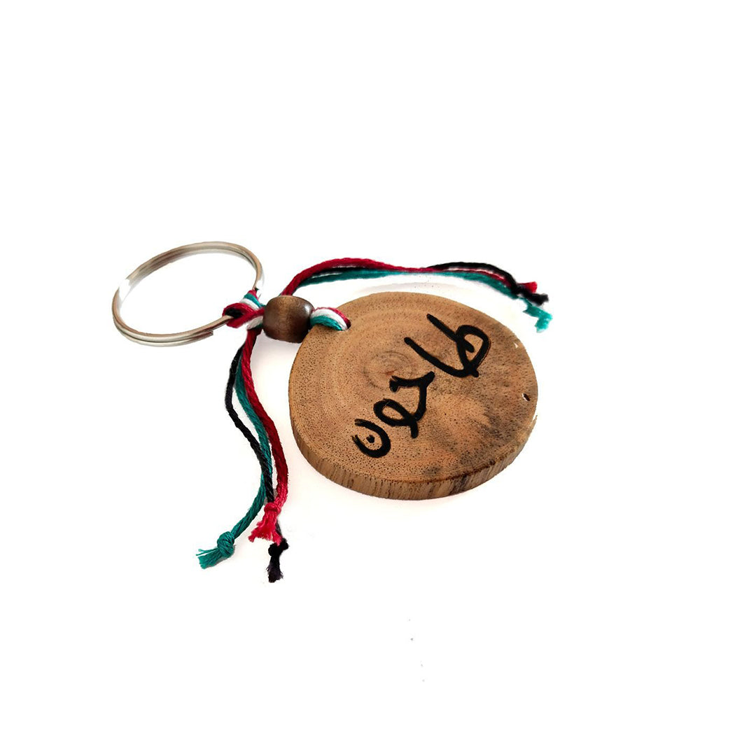 UAE KEY CHAIN ORNAMENT