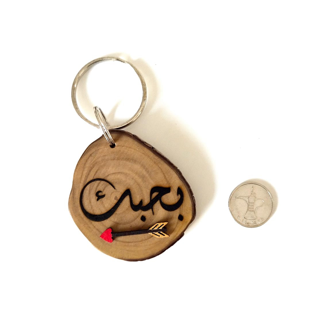 BHEBBAK - KEYCHAIN - TYPE 1