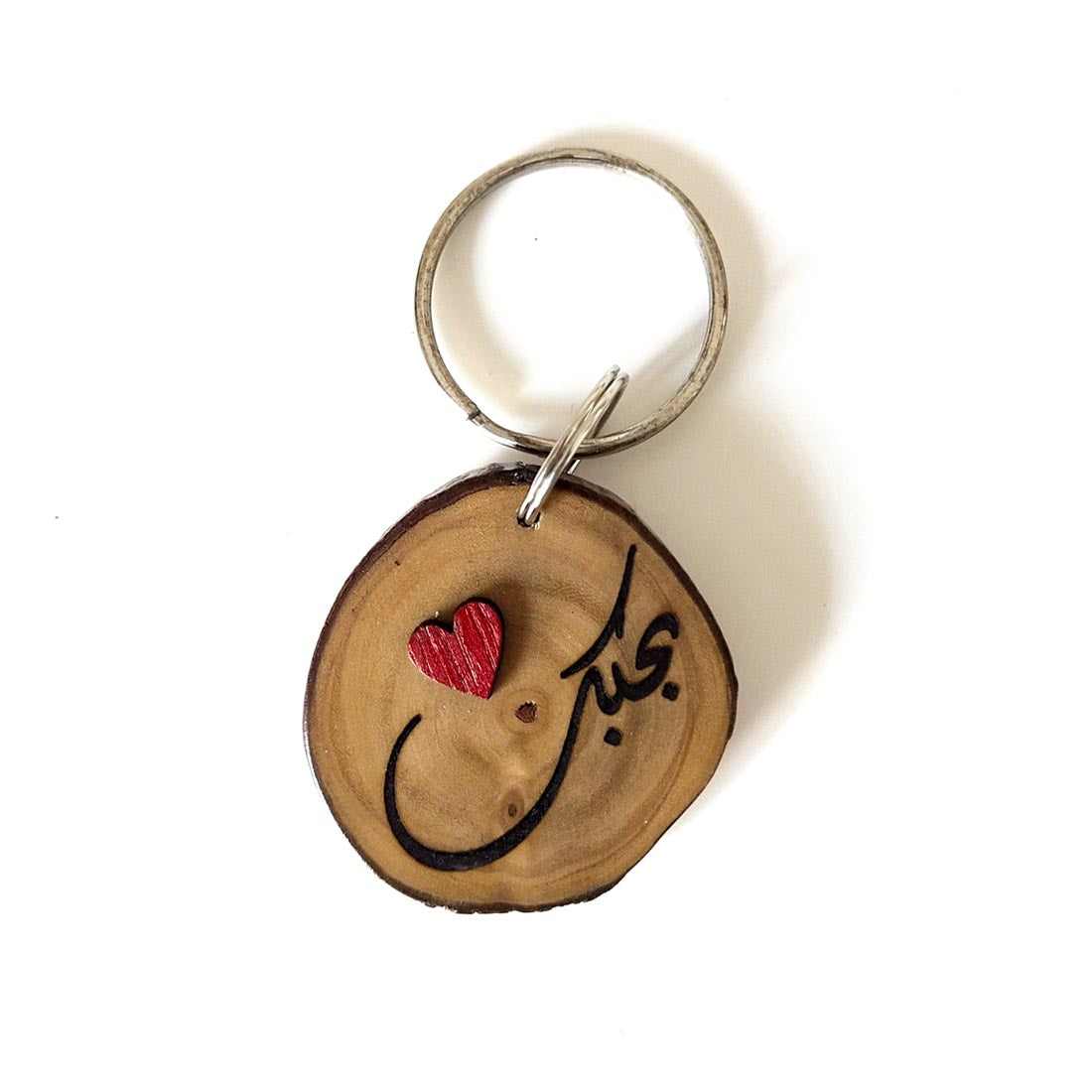 BHEBBAK - KEYCHAIN - TYPE 2