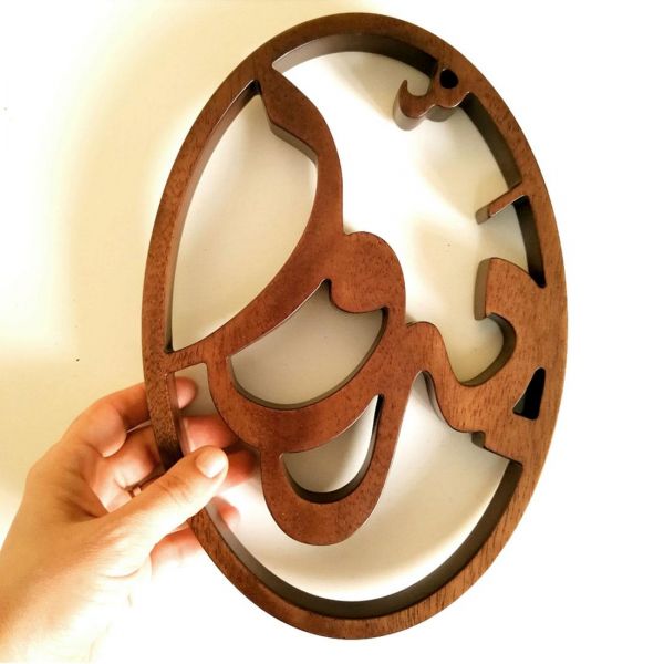 CUSTOM NAME DOOR PLAQUE