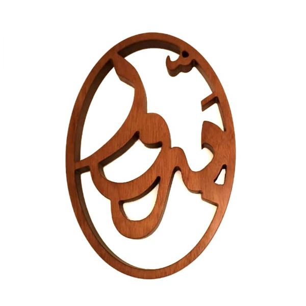 CUSTOM NAME DOOR PLAQUE