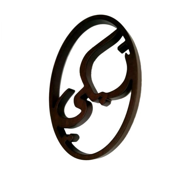 CUSTOM NAME DOOR PLAQUE