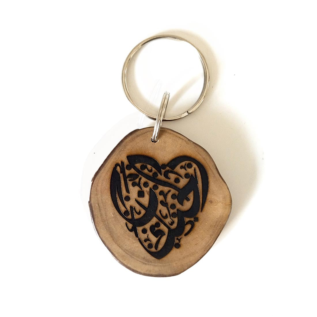 OUHIBBOUK - KEYCHAIN